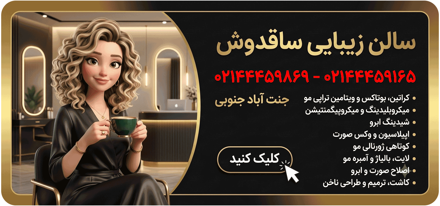 توضیح تصویر