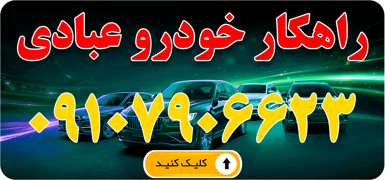 توضیح تصویر