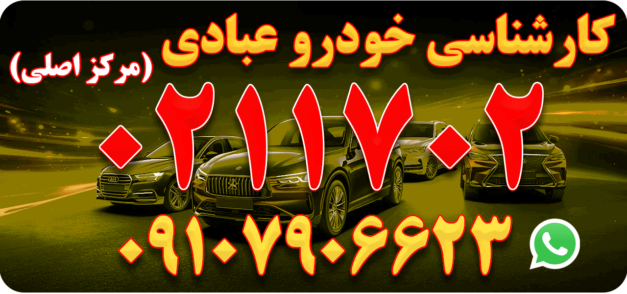 توضیح تصویر