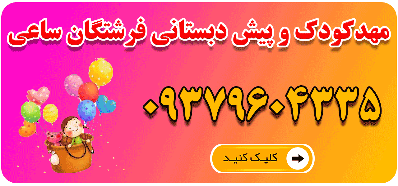 توضیح تصویر