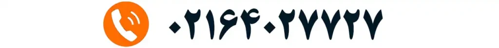 موسسه-علوی-شعبه-جنت-آباد 