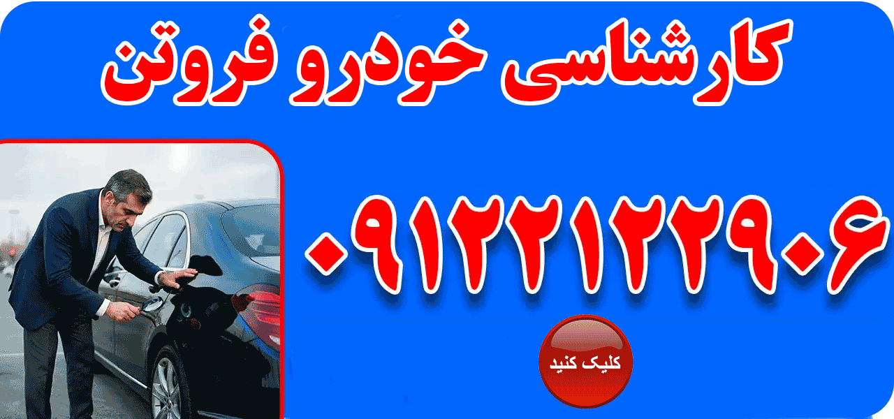 توضیح تصویر