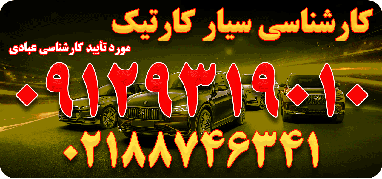 توضیح تصویر