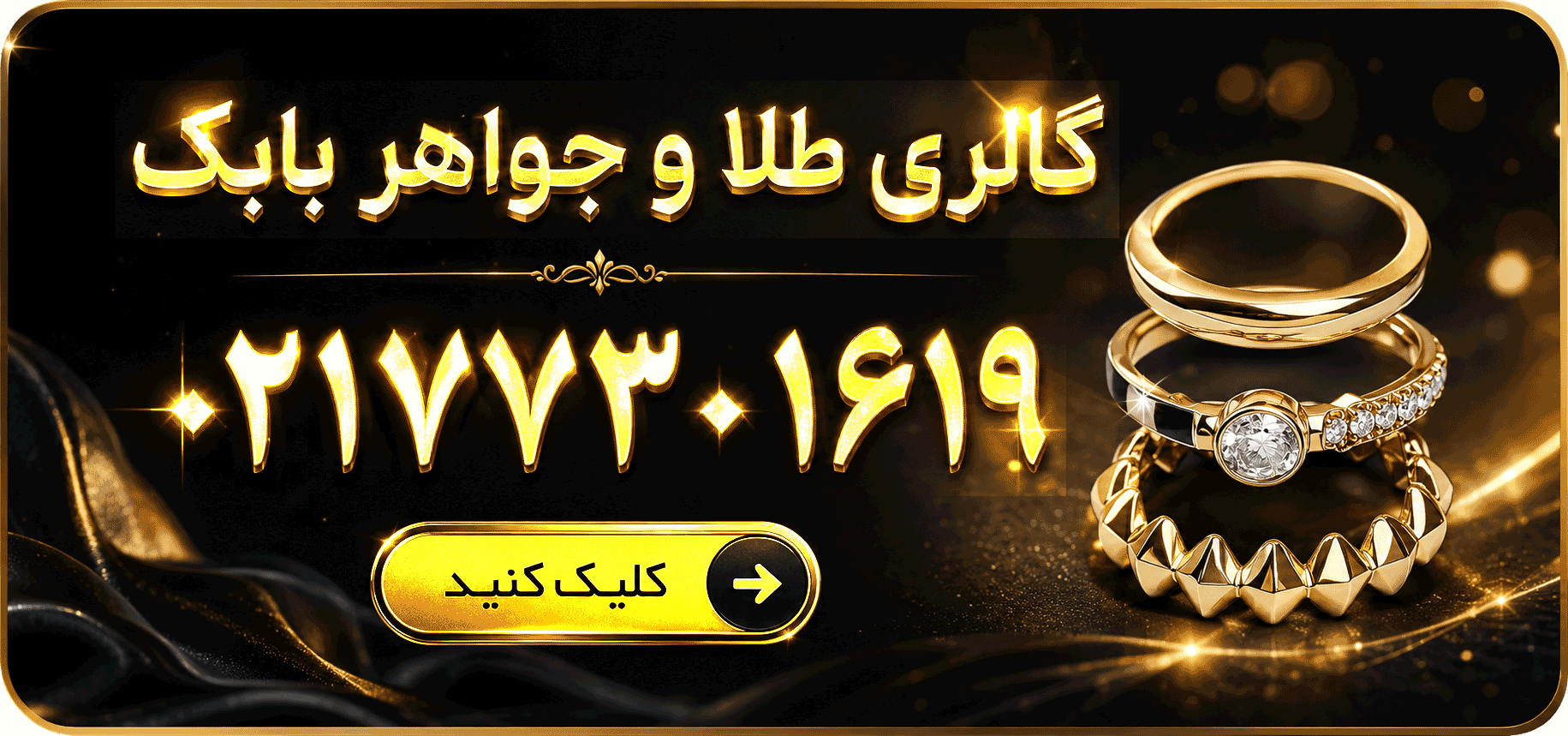 توضیح تصویر