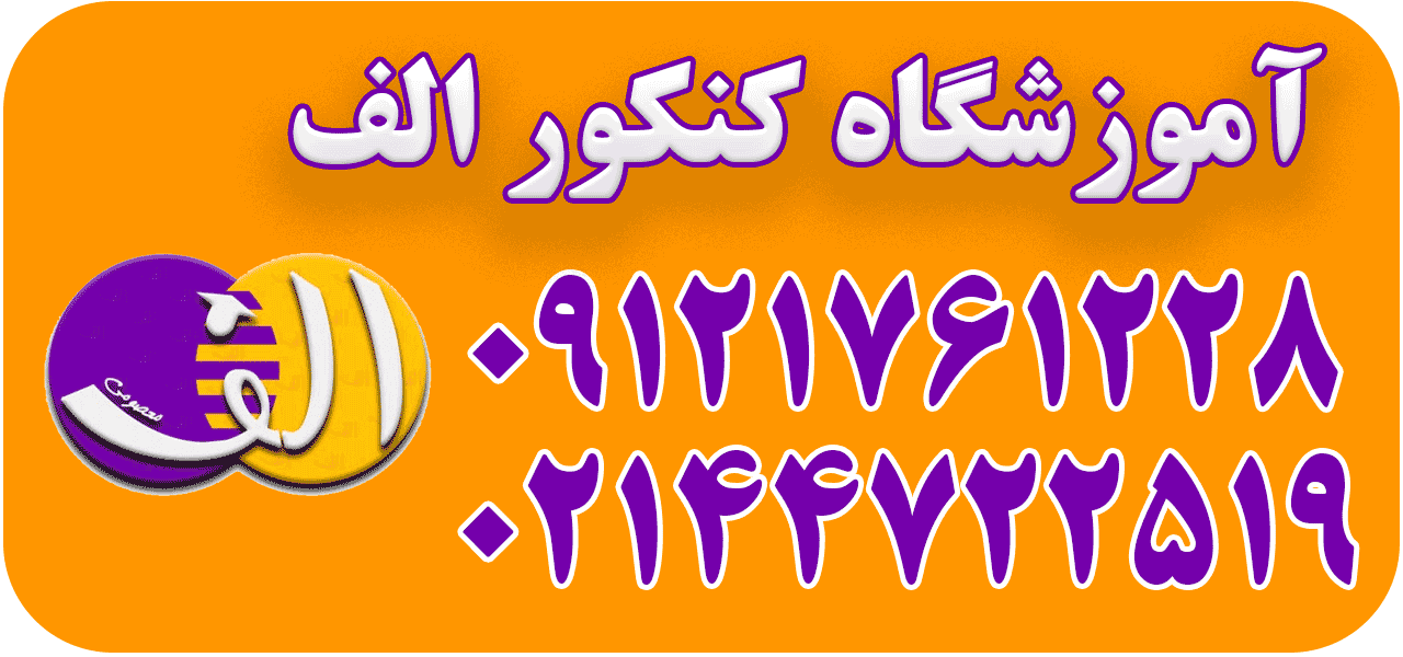 توضیح تصویر