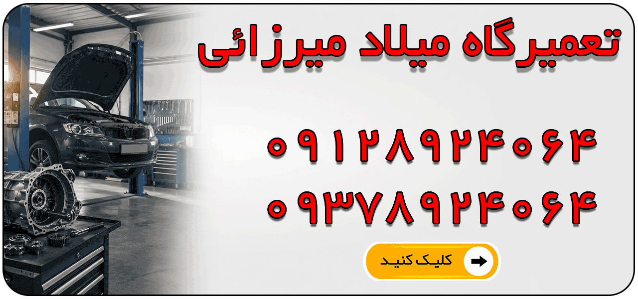 توضیح تصویر