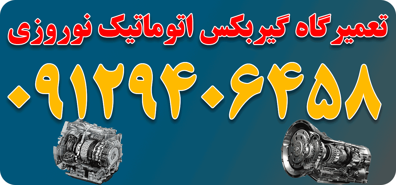 توضیح تصویر