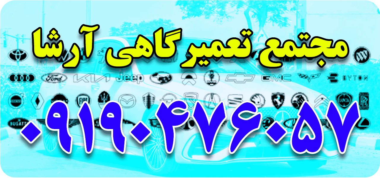 توضیح تصویر