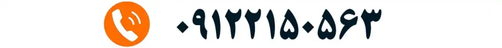 شماره-تماس-آکادمی-هنری-اسلوب