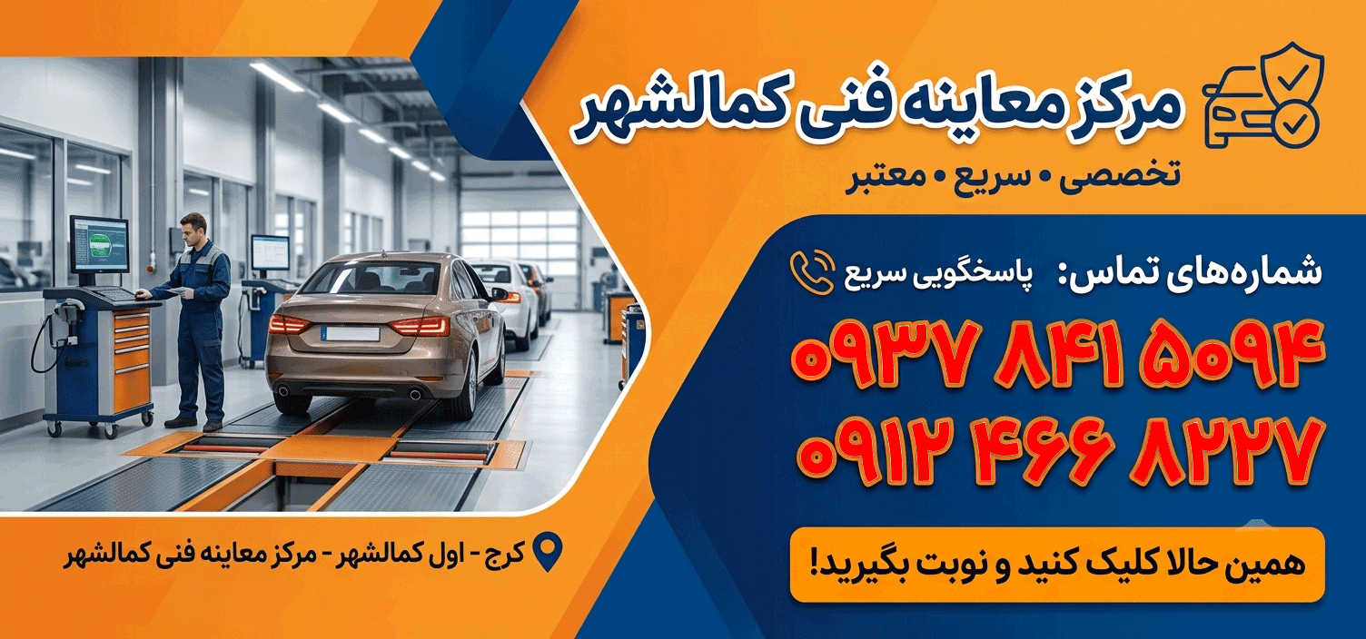 توضیح تصویر