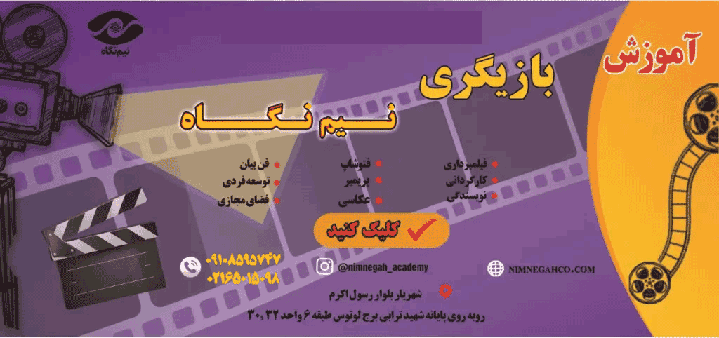 توضیح تصویر