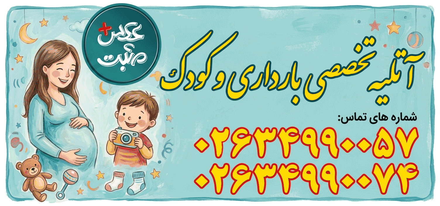 توضیح تصویر
