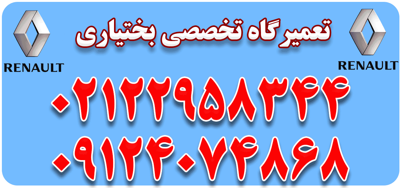 توضیح تصویر