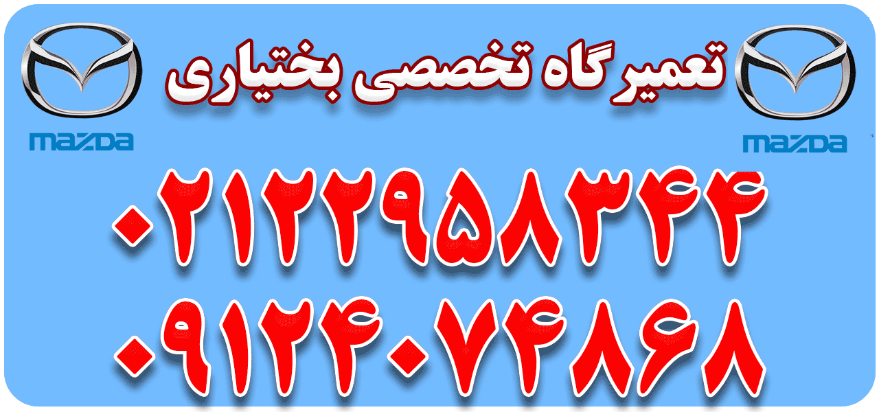 توضیح تصویر