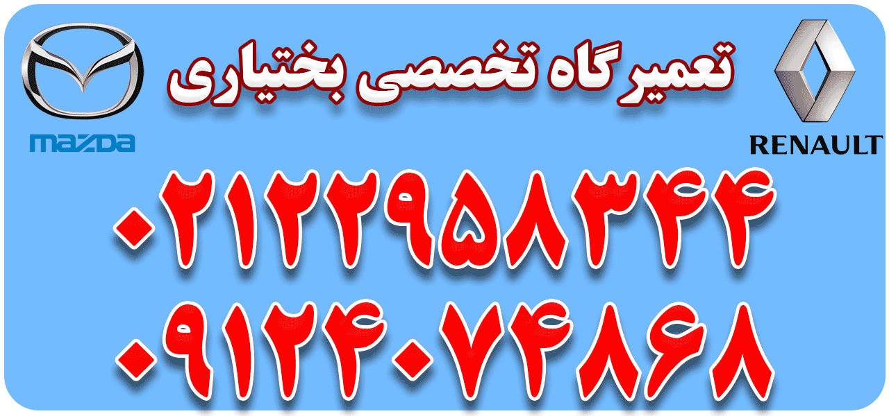 توضیح تصویر