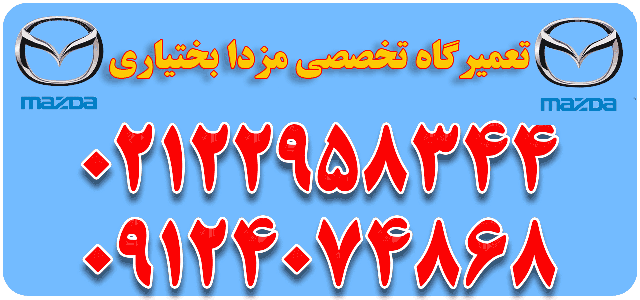 توضیح تصویر