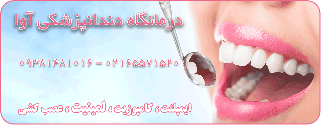 توضیح تصویر