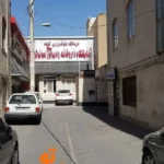 درمانگاه دندانپزشکی شاهد