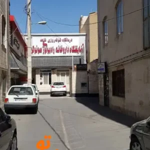 درمانگاه-دندانپزشکی-شاهد-اندیشه-برند-تو
