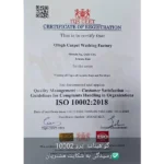 قالیشویی افق قدس شهر قدس