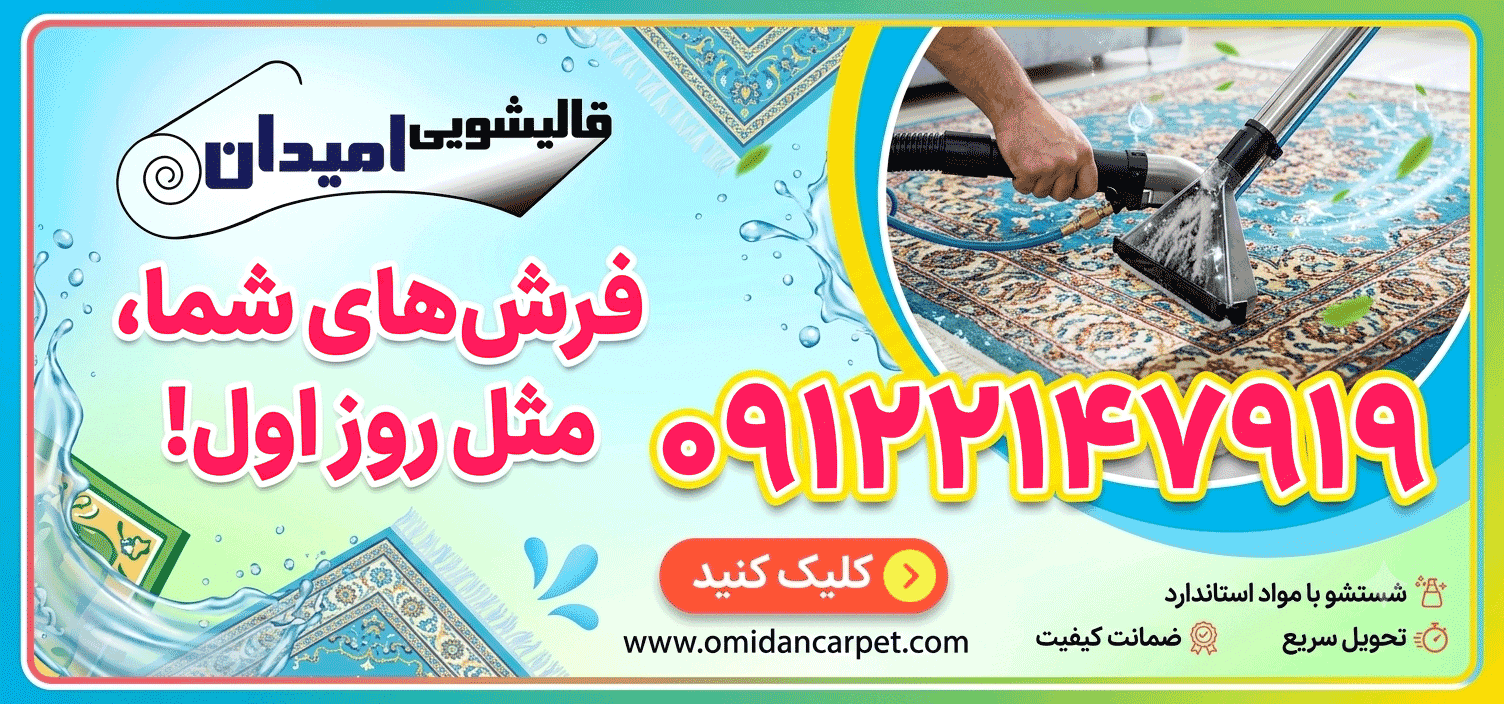 توضیح تصویر