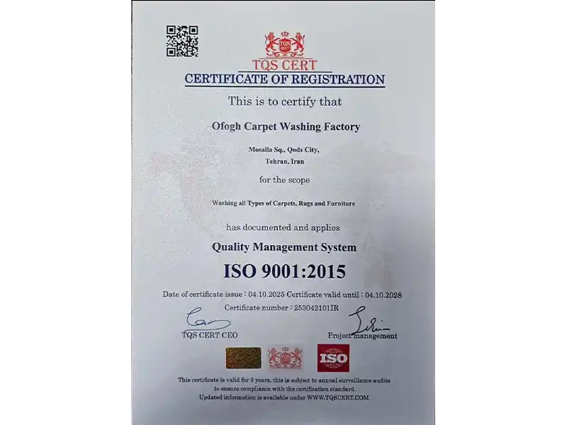 قالیشویی افق قدس شهر قدس