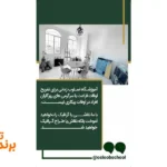 آکادمی هنری اسلوب