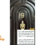 آکادمی هنری اسلوب