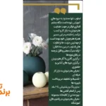 آکادمی هنری اسلوب