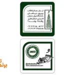 آکادمی هنری اسلوب
