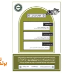 آکادمی هنری اسلوب