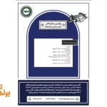 آکادمی هنری اسلوب