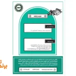 آکادمی هنری اسلوب