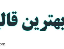 قالیشویی