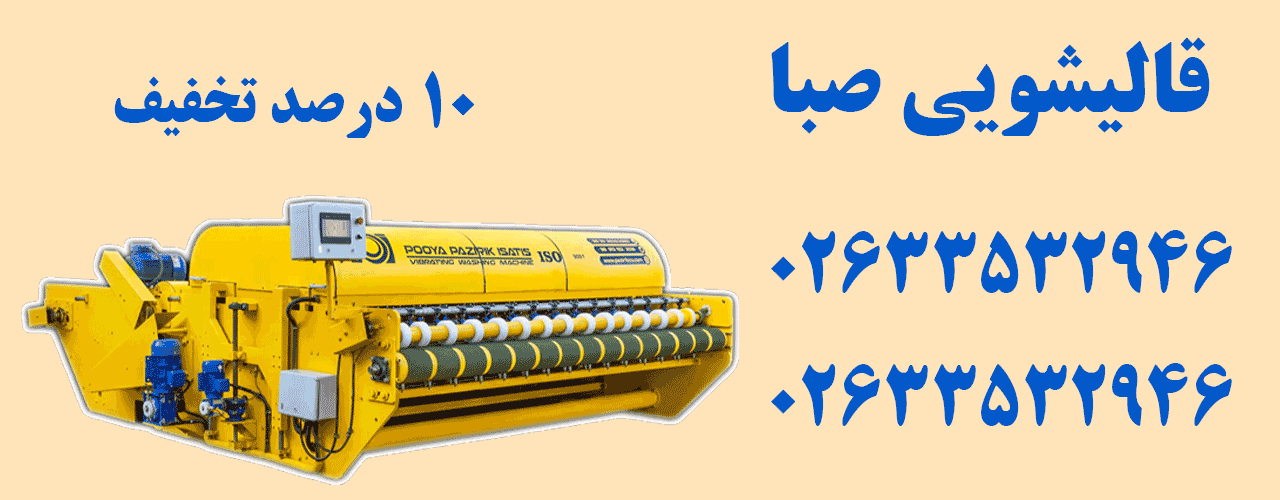 توضیح تصویر