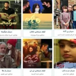 آموزشگاه بازیگری بارانا در صادقیه