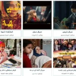 آموزشگاه بازیگری بارانا در صادقیه