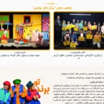 آموزشگاه بازیگری توانش تهرانپارس
