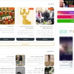 آموزشگاه بازیگری دارالفنون میدان انقلاب