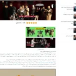 آموزشگاه بازیگری دارالفنون میدان انقلاب