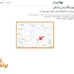 آموزشگاه زبان راستان کرج
