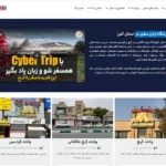 آموزشگاه زبان سفیر در کرج
