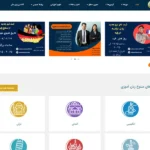 آموزشگاه زبان ملل کرج