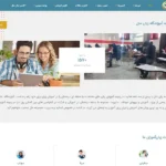 آموزشگاه زبان ملل کرج