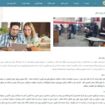 آموزشگاه زبان ملل کرج
