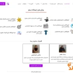 آموزشگاه کنکور ارسطو گلشهر