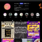 آموزشگاه کنکور فرزانه بیست کرج