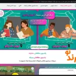 آموزشگاه کنکور فرهنگ فرمانیه