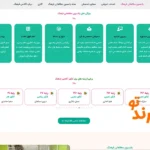 آموزشگاه کنکور فرهنگ فرمانیه