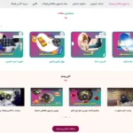 آموزشگاه کنکور فرهنگ فرمانیه